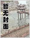 诛仙小说封面 - 萧鼎最新章节